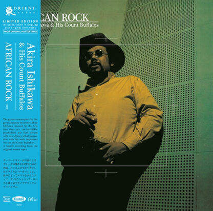 Akira Ishikawa & Count Buffaloes - African Rock [LP]