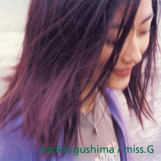 Naoko Gushima - Miss.G [LTD LP] (Clear Purple Vinyl)