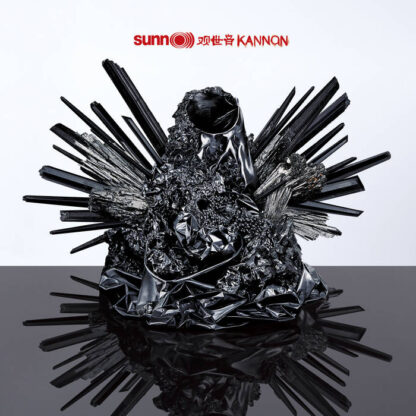 Sunn O))) - Kannon [LTD LP] (Coloured Vinyl)