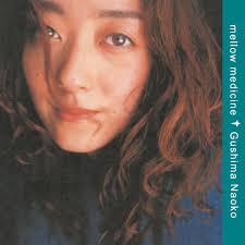 Naoko Gushima - Mellow Medicine [LTD LP] (Clear Vinyl)