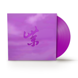 Stone Temple Pilots - Purple Rarities [LTD LP] (Purple Vinyl) (RSD24)