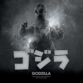 Akira Ifukube - Godzilla OST (70th Anniversary Edition) [LTD LP] (Coloured Vinyl)