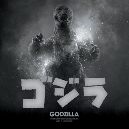 Akira Ifukube - Godzilla OST (70th Anniversary Edition) [LTD LP] (Coloured Vinyl)