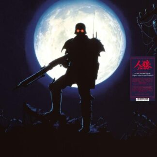 Hajime Mizoguchi - Jin-Roh: The Wolf Brigade [LTD LP]