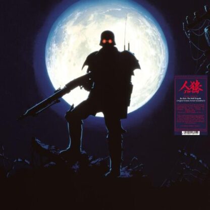 Hajime Mizoguchi - Jin-Roh: The Wolf Brigade [LTD LP]