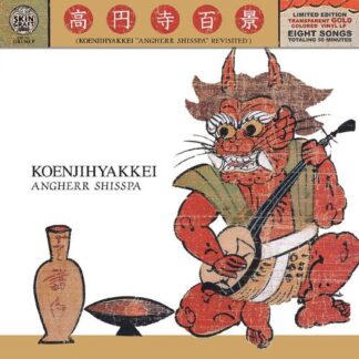 Koenjihyakkei - Angherr Shisspa Revisited [LTD LP] (Transparent Gold Vinyl)