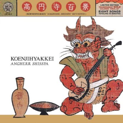 Koenjihyakkei - Angherr Shisspa Revisited [LTD LP] (Transparent Gold Vinyl)