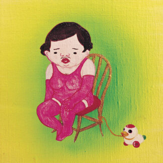 Jim O'Rourke - Insignificance [LP]