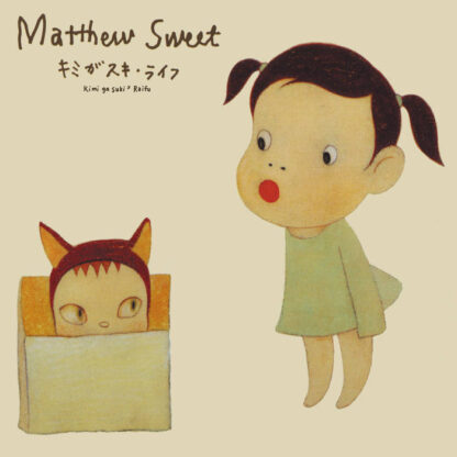Matthew Sweet - Kimi Ga Suki [LP]