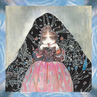 Yoshihiro Kanno - Angel's Egg Music Collection ～Living In Water～ [LTD LP]
