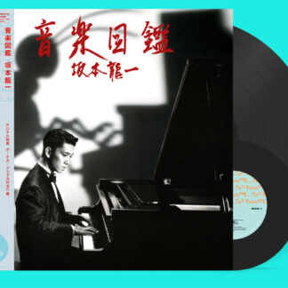 Ryuichi Sakamoto - Ongaku Zukan [LP+7"]