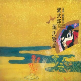 Haruomi Hosono - Tale Of Genji [LP]