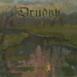 Drudkh - Shadow Play [2xLP]