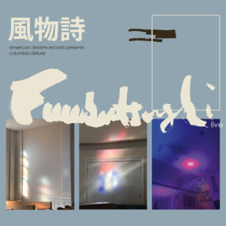 Fuubutsushi - Columbia Deluxe [LP]